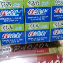 日用百貨牙膏價格、批發(fā)及廠家全解析，兼論工藝禮品市場